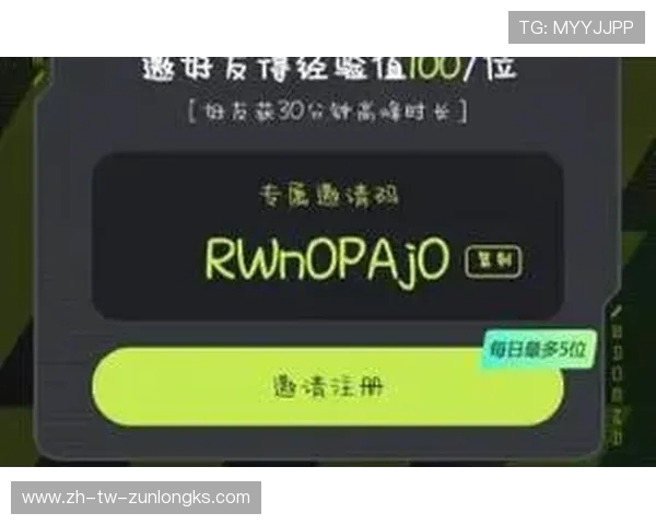 微信3A云游戏主播兑换码获取攻略与福利大全解析